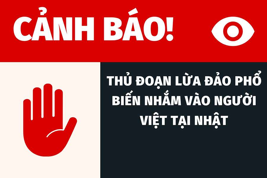 5 thủ đoạn lừa đảo phổ biến nhắm vào người việt tại nhật 5 thủ đoạn lừa đảo phổ biến nhắm vào người việt tại nhật